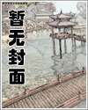 捡到一个女孩